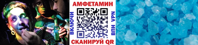 Первитин кристалл  ссылка на мегу ТОР  Ревда 