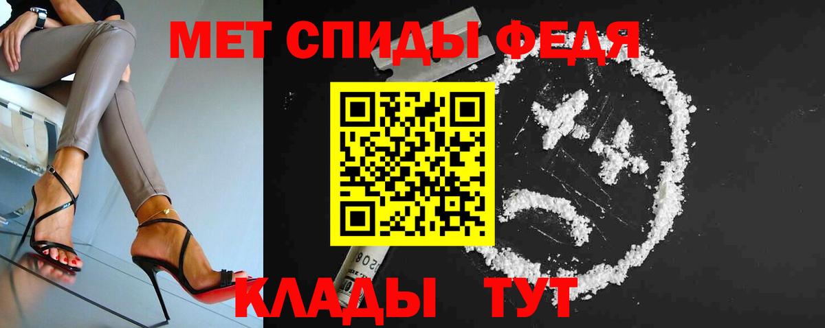 Первитин пудра Ревда