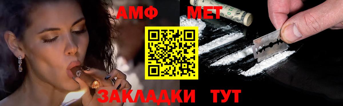 Первитин винт  Вход с VPN  Первитин винт  Ревда 