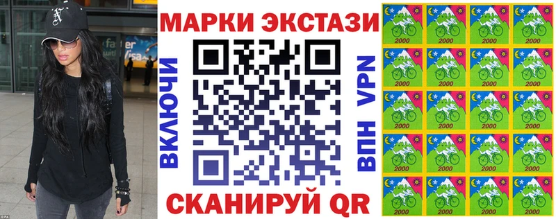 закладка  mega как войти  Марки 25I-NBOMe 1500мкг  Ревда 