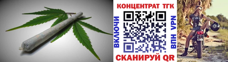 ТГК гашишное масло Ревда