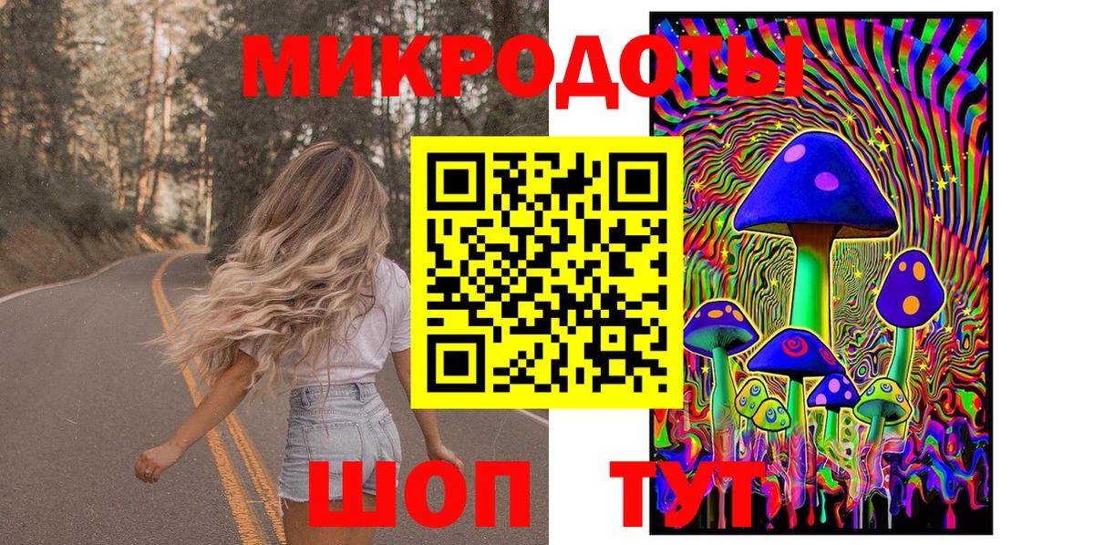 Псилоцибиновые грибы Psilocybe  Вход с VPN  Галлюциногенные грибы Psilocybine cubensis  Ревда 