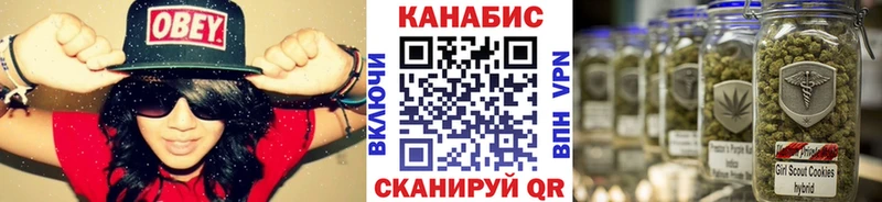 Канабис тримм  что такое   Ревда 