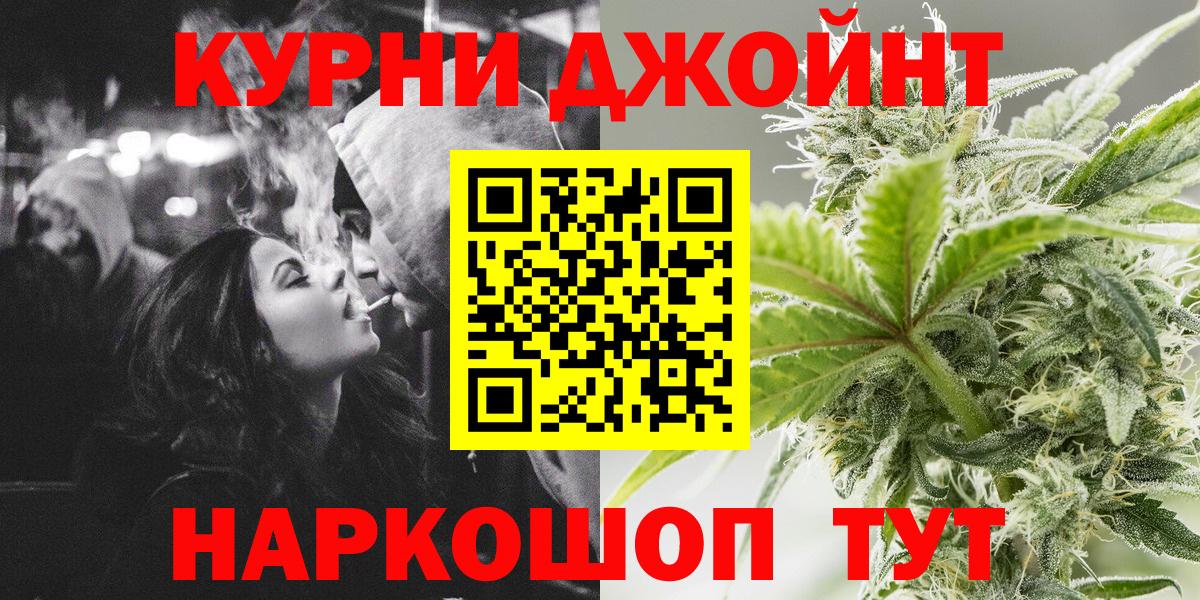 Каннабис OG Kush  Конопля планчик  Бошки марихуана Ganja  Ревда  Вход с VPN  Конопля MAZAR 